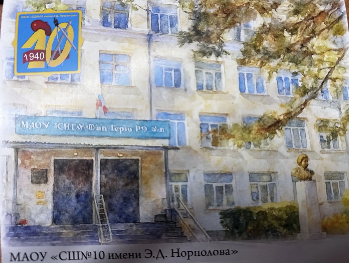 Правила посещения.